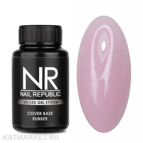 NR 30мл 05 Камуфлирующая Каучуковая База 11702205