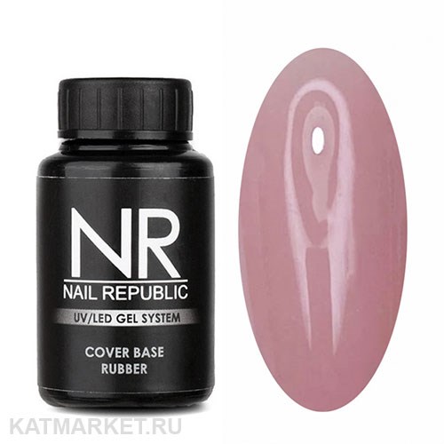 NR 30мл 07 Камуфлирующая Каучуковая База 11702207