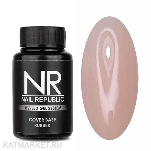 NR 30мл 10 Камуфлирующая Каучуковая База 11702210