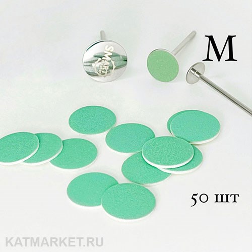 Smart M 20мм, 180грит, 50шт Green Push UP Вспененные сменные диски 60725012
