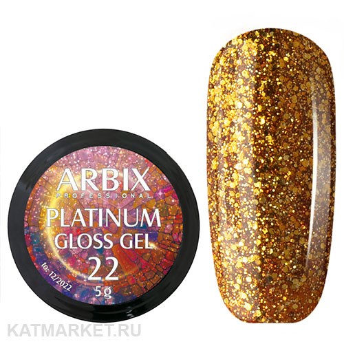 Arbix 5г 22 Platinum Gloss гель для дизайна 11220022