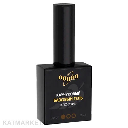 Опция 15мл Базовый гель каучуковый Классик с кисточкой 12002081