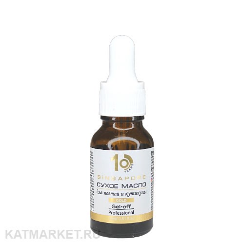 Pride 15мл Singapore Gold Сухое масло для ногтей и кутикулы 31911012