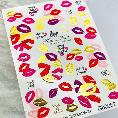 Aminails слайдеры gb 0082 61224082