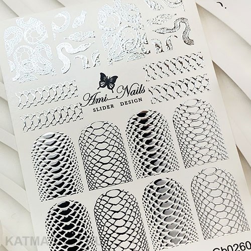 Aminails слайдеры gb 0260 61224260