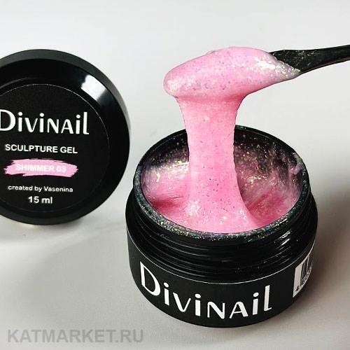 Divinail 15мл Sculpture Gel 03 с шиммером 12323203