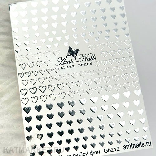 Aminails слайдеры gb 0212 61224212