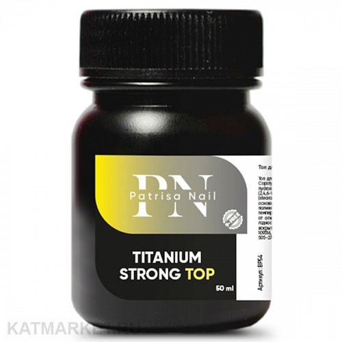PN 50мл Топ Titanium Strong 10901504
