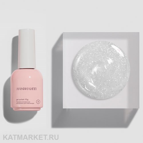 Луи Филипп 10г 02 Гель-лак Opal 2.0 13404002