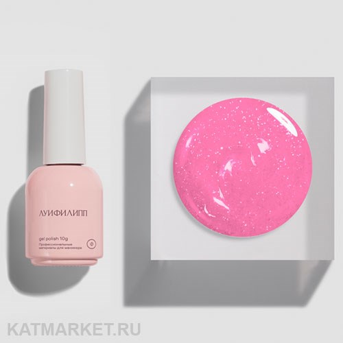 Луи Филипп 10г 05 Гель-лак Opal 2.0 13404005