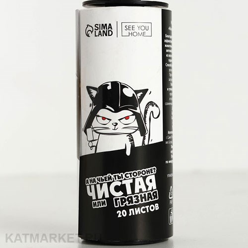 Ролик для очистки штампа для стемпинга "На какой ты стороне" 20 листов 60829003