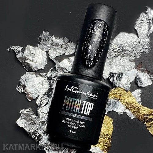Ingarden 11мл Топ глянцевый серебро с поталью Potaltop без липкого слоя 10524002