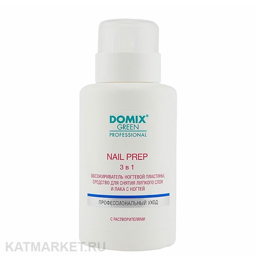 Domix 255мл Nail prep 3в1 Обезжириватель, cредство для снятия липкого слоя, лака для ногтей (402636) 32005012