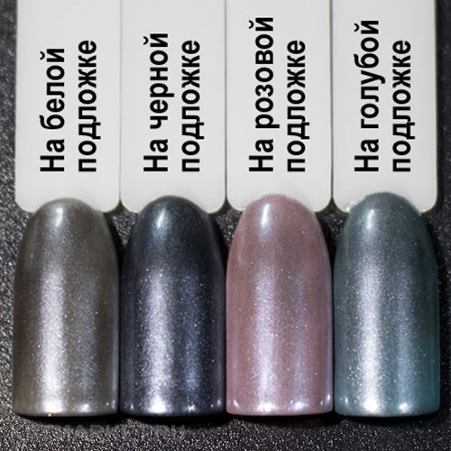 Пигмент Черная Жемчужина в баночке 60903003