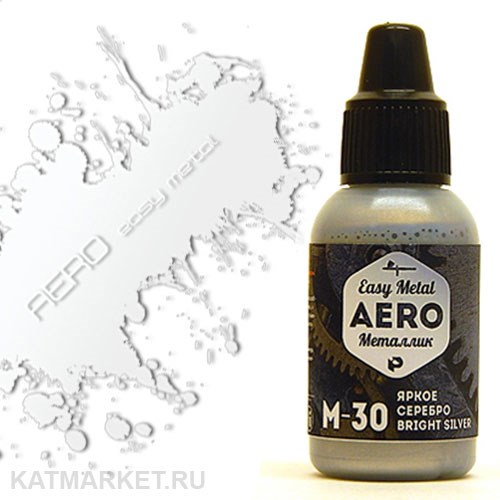 Краска для аэрографа Pacific 18мл Яркое Серебро 32703004