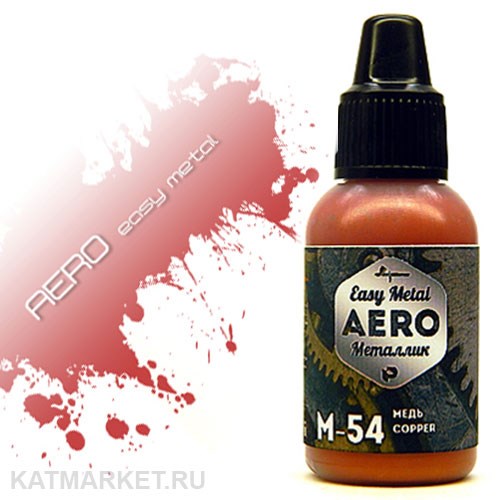 Краска для аэрографа Pacific 18мл Медь 32703006