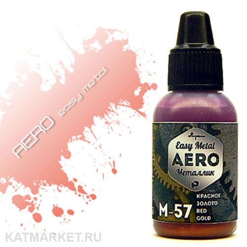 Краска для аэрографа Pacific 18мл Красное Золото 32703009