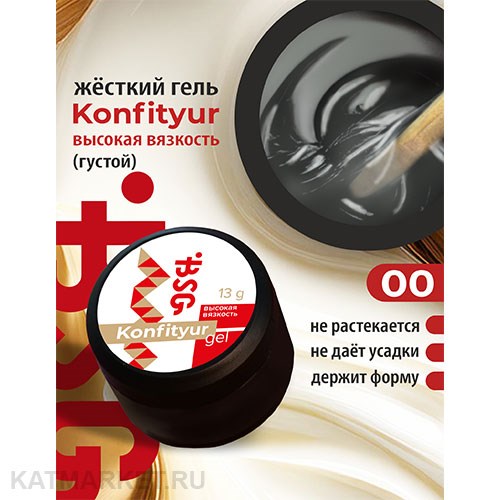 BSG 40г Konfityur 00 высокой вязкости Жёсткий гель для наращивания, прозрачный 12704001