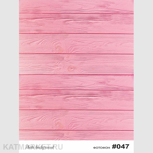 Фотофон 30х40см fn 47 60827047