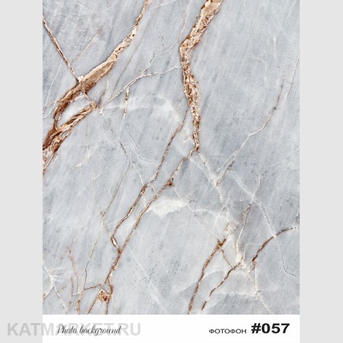 Фотофон 30х40см fn 57 60827057