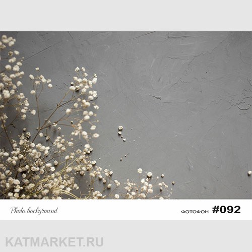 Фотофон 30х40см fn 92 60827092