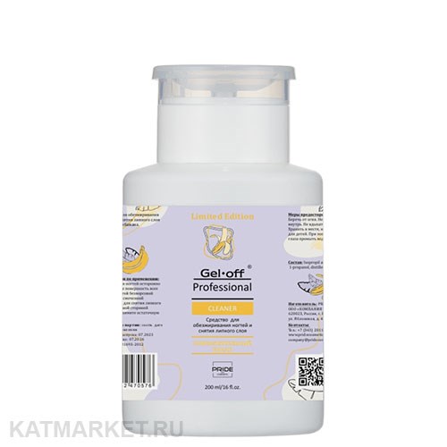 Pride 200мл Средство для обезжиривания ногтей и снятия липкого слоя, Соблазнительный банан с помпой 31903125