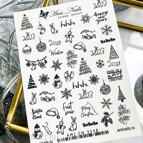 Aminails слайдеры cn 3548 61222748