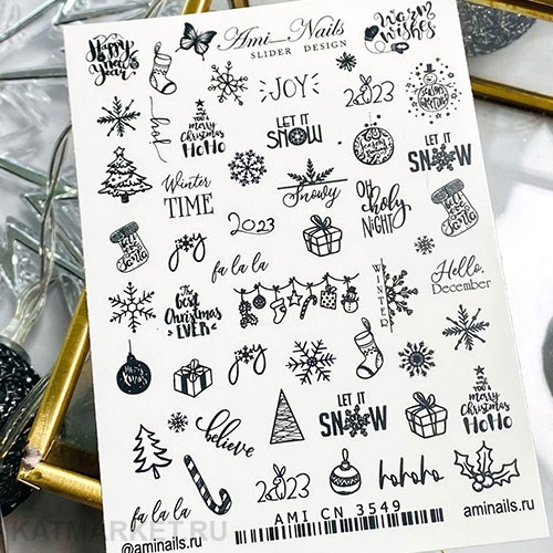 Aminails слайдеры cn 3549 61222749