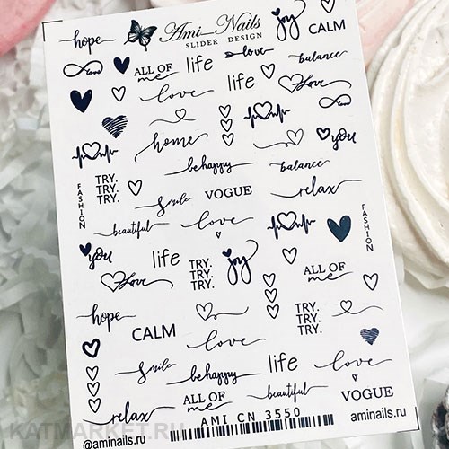 Aminails слайдеры cn 3550 61222750