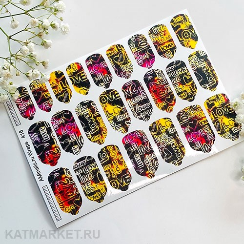 Aminails пленка 416 61233416