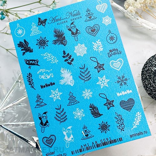 Aminails слайдеры ar 0091 61223091