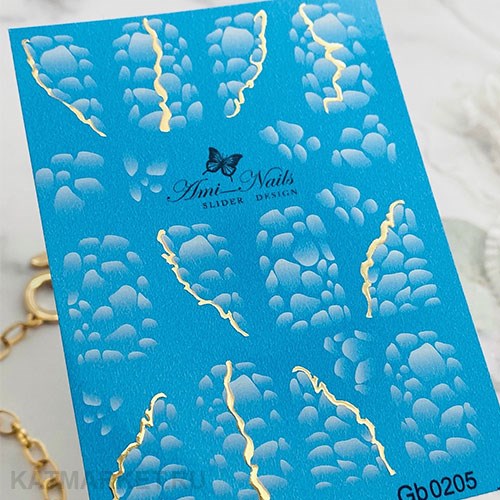 Aminails слайдеры gb 0205 61224205