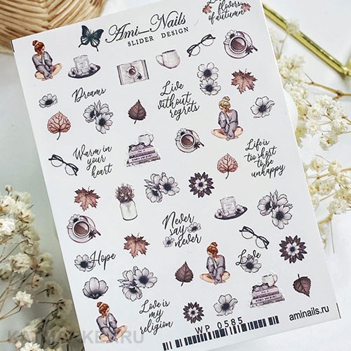 Aminails слайдеры wp 0585 61225585