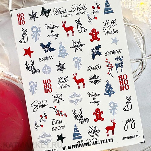 Aminails слайдеры wp 0597 61225597