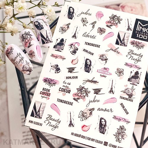 Aminails слайдеры MINK 100 61226100