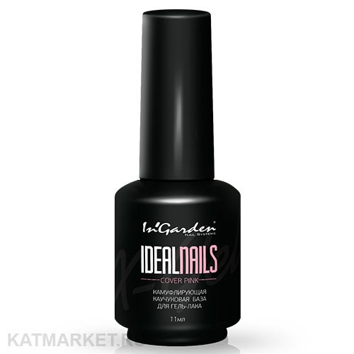 Ingarden 11мл Cover Pink розовая Камуфлирующая каучуковая база Идеальные ногти 10500021