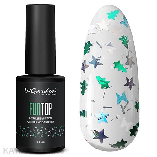 Ingarden 11мл FUNTOP Снежные бабочки Глянцевый Топ 10500302