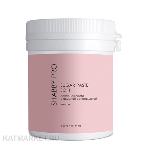 Shabby Pro Паста для шугаринга Soft (мягкая) 520г 22401022