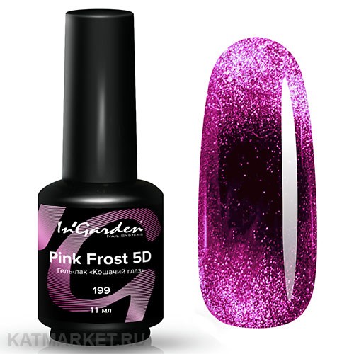 Ingarden 11мл 5D 199 Кошачий глаз 10512199