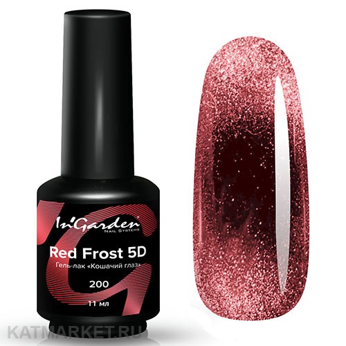 Ingarden 11мл 5D 200 Кошачий глаз 10512200