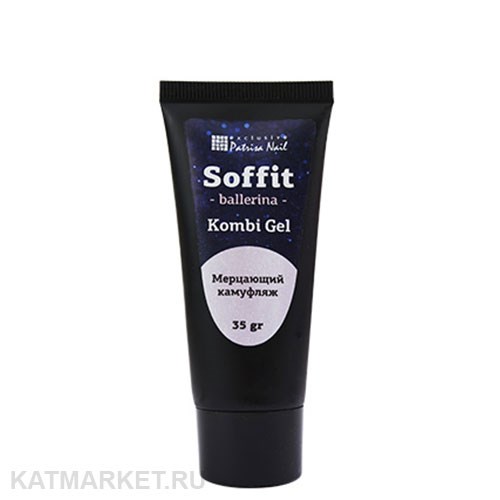 PN 35г Soffit Ballerina Комби гель Мерцающий светло-розовый камуфляж 10903331