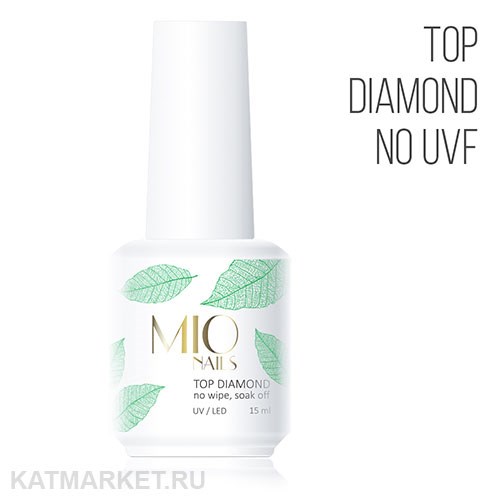 Mio 15мл Топ Diamond без UVF без липкого слоя 13102011