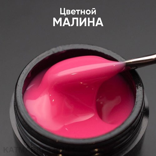Опция 15мл Малина Гель моделирующий самовыравнивающийся цветной 12009003