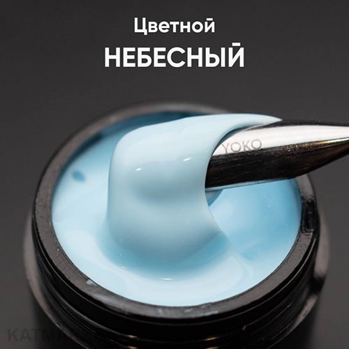 Опция 15мл Небесный Гель моделирующий самовыравнивающийся цветной 12009024