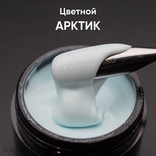 Опция 15мл Арктик Гель моделирующий самовыравнивающийся цветной 12009025