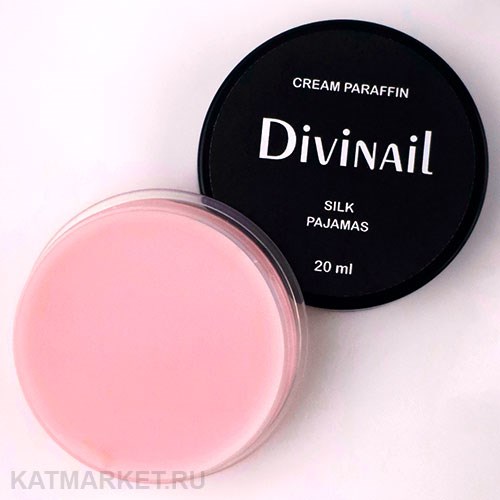 Divinail 20мл Silk Pajamas Крем-парафин 12301107