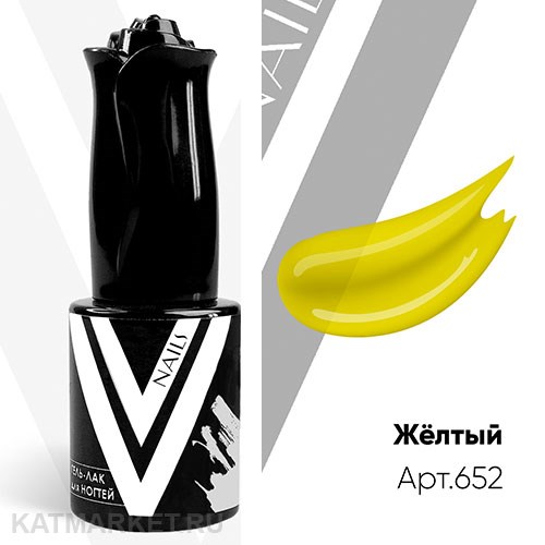 Vogue 10мл 652 Желтый Витражный гель-лак 11910652