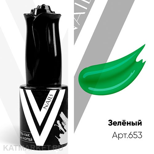 Vogue 10мл 653 Зеленый Витражный гель-лак 11910653