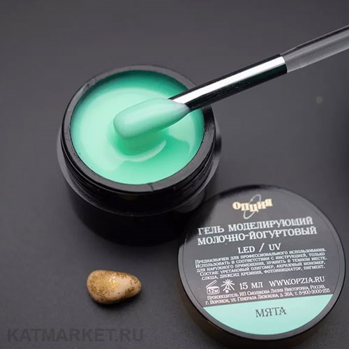Опция 15мл Мята Гель моделирующий самовыравнивающий молочно-йогуртовый 12012004