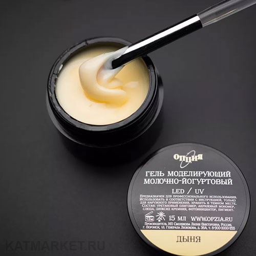 Опция 15мл Дыня Гель моделирующий самовыравнивающий молочно-йогуртовый 12012006
